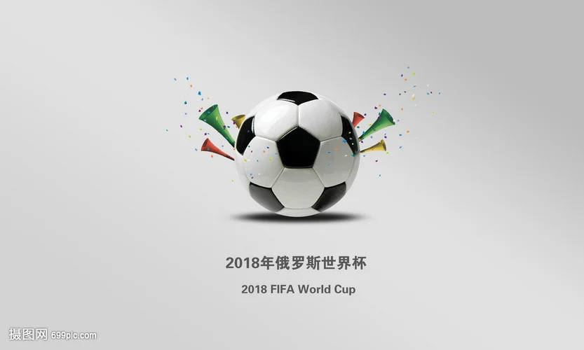 电子游戏产品入口